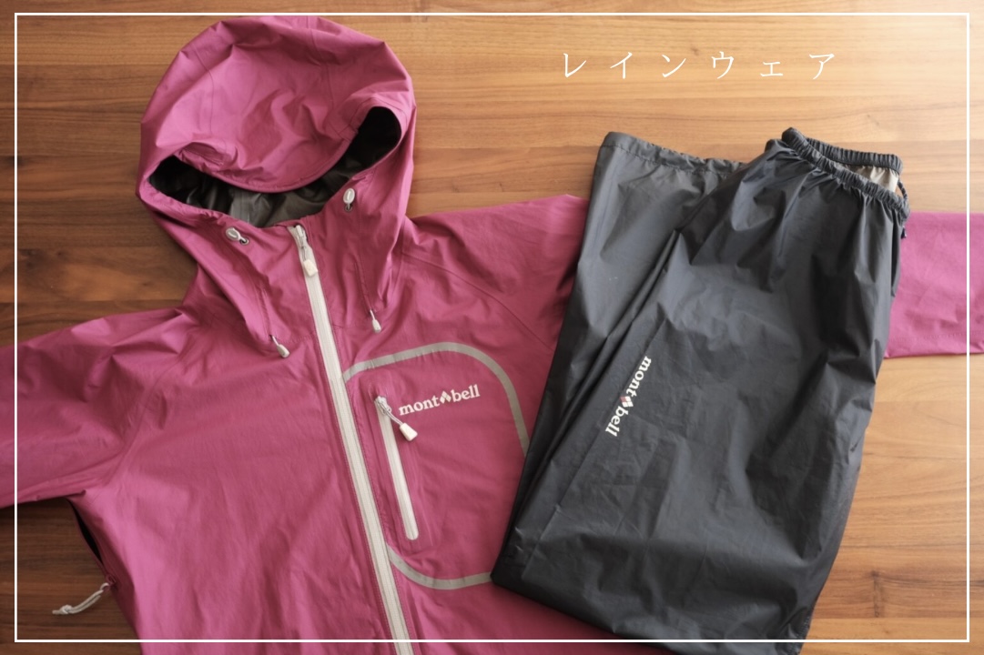 美品 モンベル レインダンサー ジャケット ゴアテックス 雨具 ピンク L 